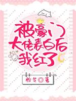 春光咬月亮