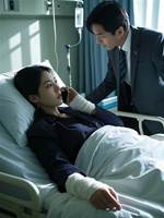 愛意難醫情難遇