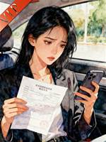 結婚四年，孩子竟不是老公的