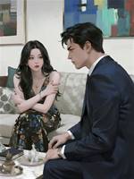 未婚夫的女發小