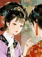 明夷