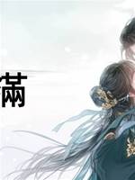 阿滿（某某）