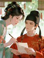 庶女作為