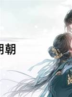 不負朝朝