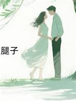 我在貴族班當狗腿子