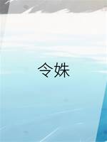 令姝